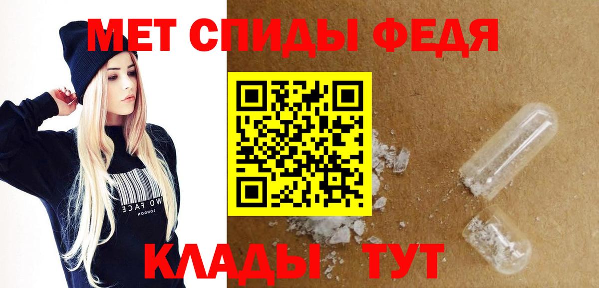 АМФ Premium Славгород