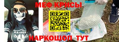 молекула духа Туймазы