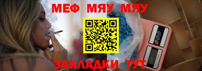 хмурый Татарск