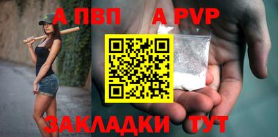 прущие крисы Тара