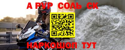 хмурый Татарск