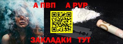 прущие крисы Тара