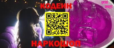 хмурый Татарск