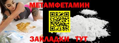 хмурый Татарск