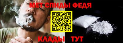 хмурый Татарск