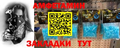 хмурый Татарск