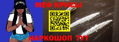 прущие крисы Тара