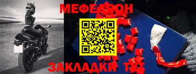 хмурый Татарск
