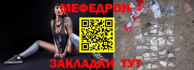 хмурый Татарск