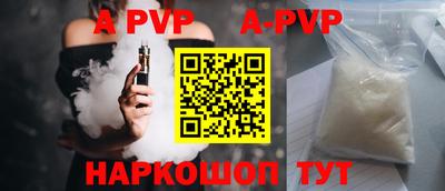 прущие крисы Тара