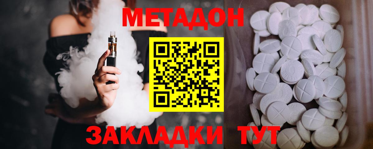 Славгород  блэк спрут ссылки  Вход с VPN  МЕТАДОН кристалл 