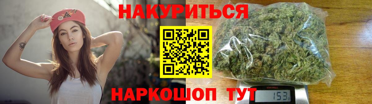 Конопля тримм  Бошки марихуана конопля  Вход с VPN  Славгород  Марихуана сатива  Конопля марихуана 